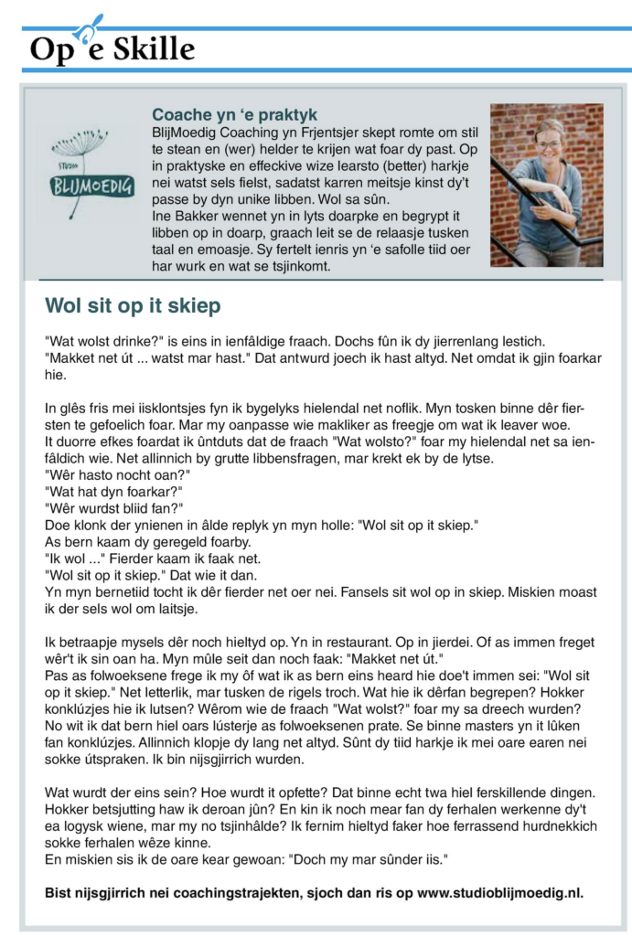 wol sit op it skiep